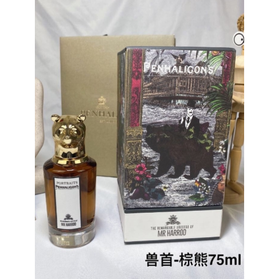 The Remarkable Success of Mr. Harrod Eau de Parfum-75ml